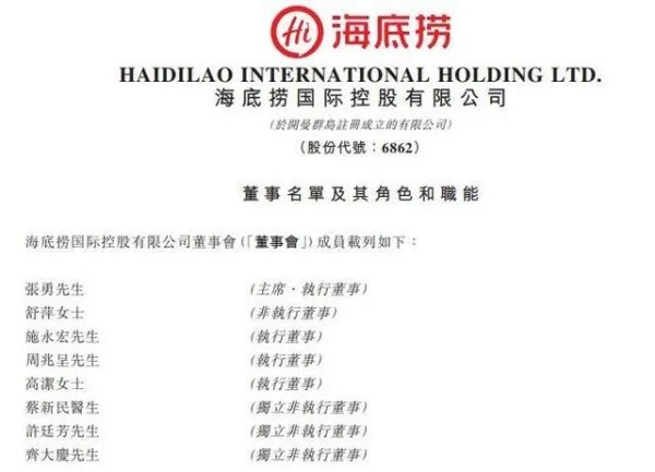 如何看待海底捞上半年净亏损9.65亿元这件事呢？