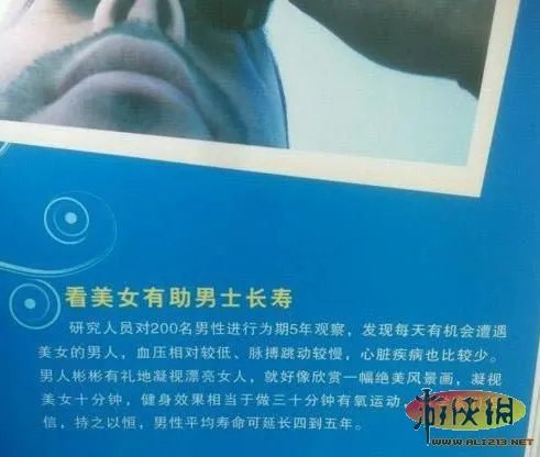 7寸高跟鞋踩别人啥感角?瞬间热辣雷人囧图