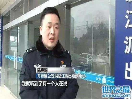 情侣让民警抓鬼,原来真相竟然是自己吓自己