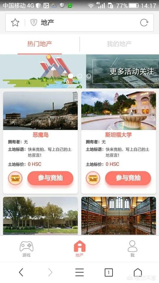 哈希未来的游戏怎么玩?