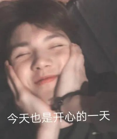 林彦俊八卦为什么叫小橘:如此娘的名字原因揭晓