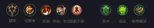 《英雄联盟》荒漠屠夫玩法攻略