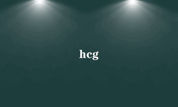 hcg
