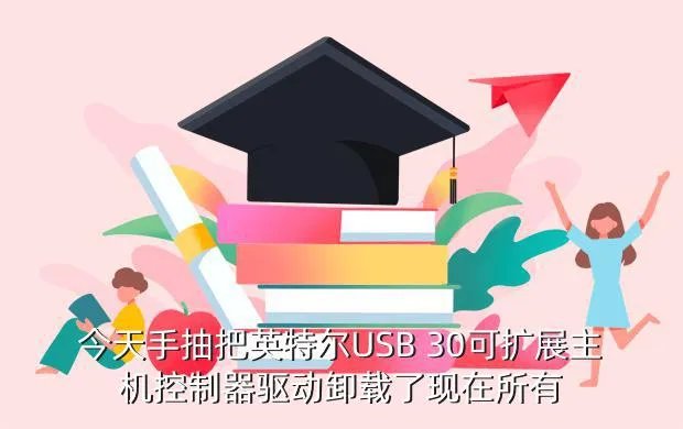 联想扬天网卡驱动，电脑网卡驱动
