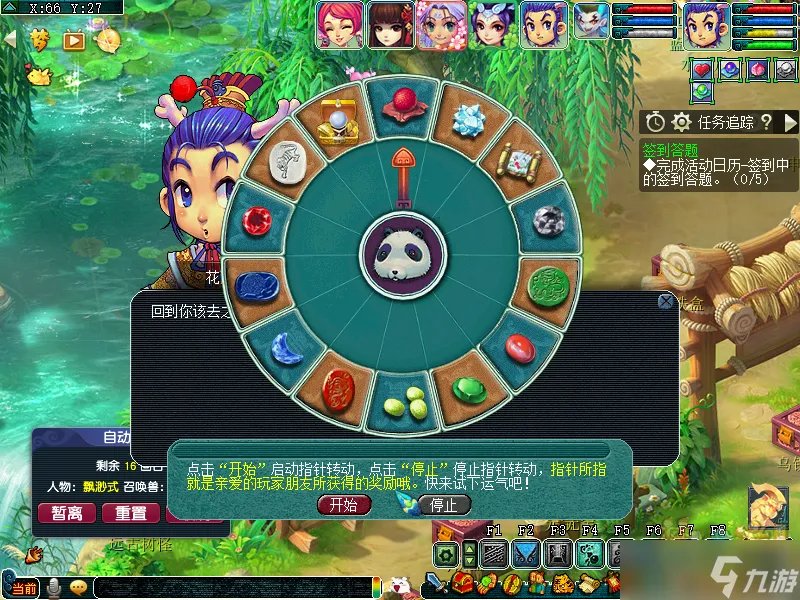 梦幻西游2023年清明节活动攻略大全