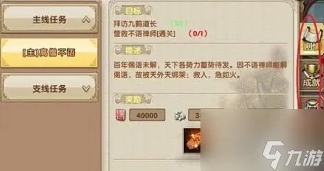 九阴真经邪标签怎么刷 九阴真经邪标签是什么