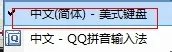 ios 7.0.6越狱方法