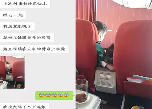 沈月梁靖康亲昵照：沈月梁靖康关系,日久生情共赴爱河
