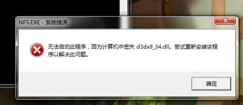 d3dx943dll