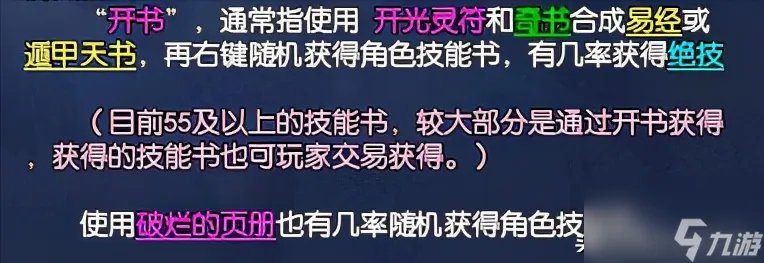 倩女幽魂元宝比例多少合适 倩女幽魂手游银币比例