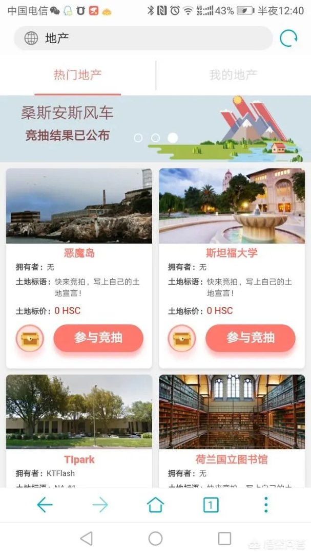 哈希未来的游戏怎么玩?