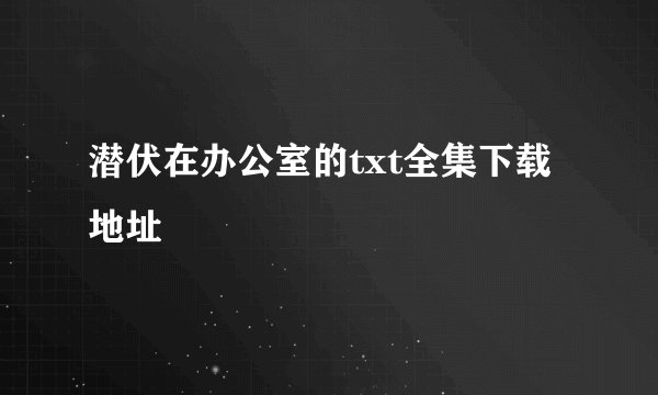 龙鼻通治疗鼻炎有效吗