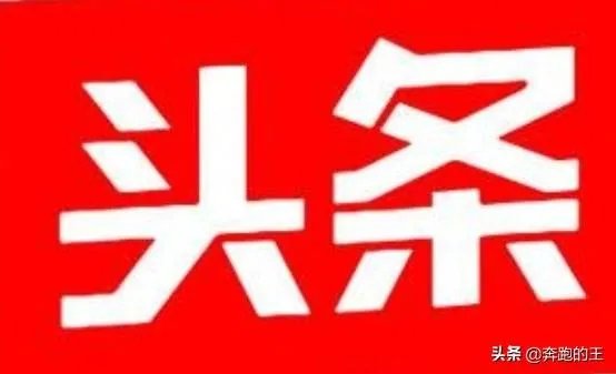 成都女教师失联5天现身甘肃天水，家属：或因受刺激, 你怎么看？