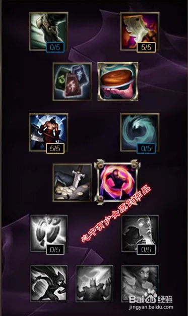 s6剑圣中单天赋符文加点图 lol易大师天赋符文s6