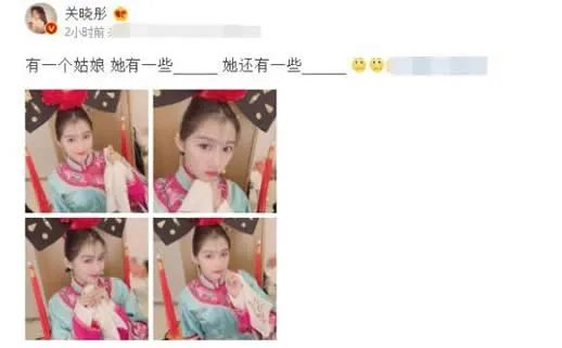 关晓彤晒造型什么情况:关晓彤晒造型是个什么梗?