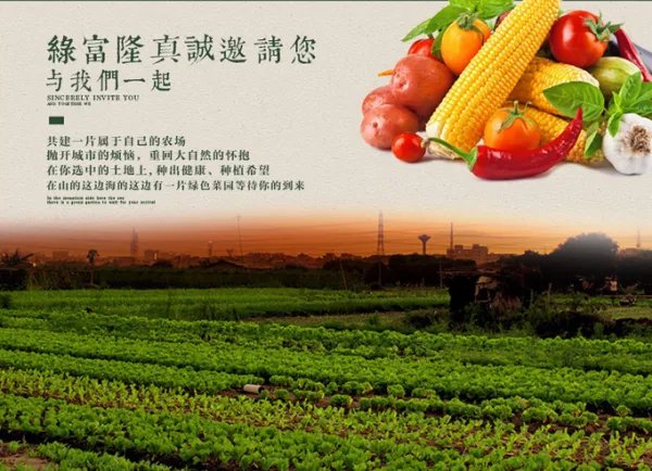 聚土地的介绍