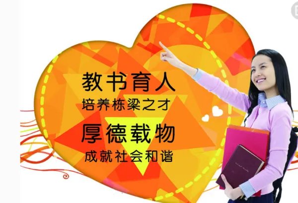 南京财大通报教师侮辱同胞，该名教师到底发表了什么不当言论？