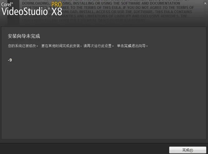 会声会影10