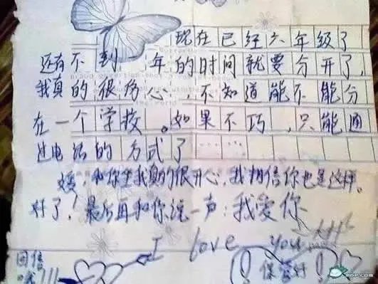 学生换座抓住爱情什么情况：详情真相细节经过揭晓
