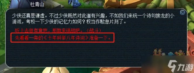 梦幻西游2023年清明节活动攻略大全