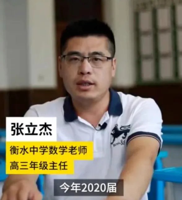 倒数第一考631分，这个学霸班位于哪里呢？