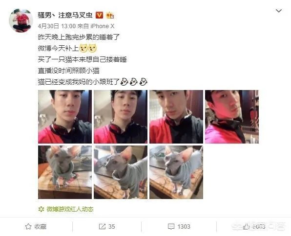 骚男离婚后开始放飞自我,频繁更新微博,当年那个老骚又回来了,你期待吗?