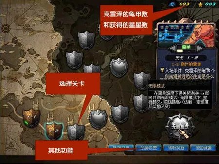 地下城与勇士守护者祭坛玩法攻略解说 守护者祭坛怎么玩(图文)
