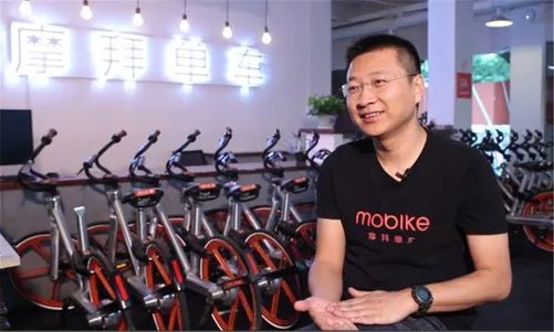 摩拜回应贪腐传闻 共享单车是否存在贪腐？