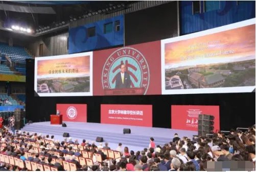 北大校长为什么事致歉？