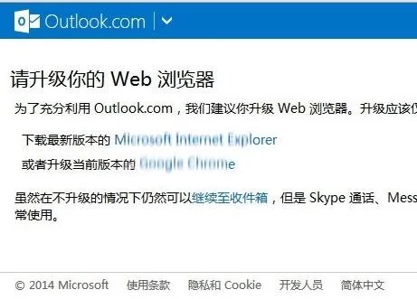 msn邮箱怎么登录