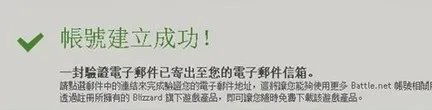 暗黑3台服战网 暗黑3台服战网注册