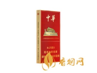 软中华多少钱一包  中华香烟价格一览表2021