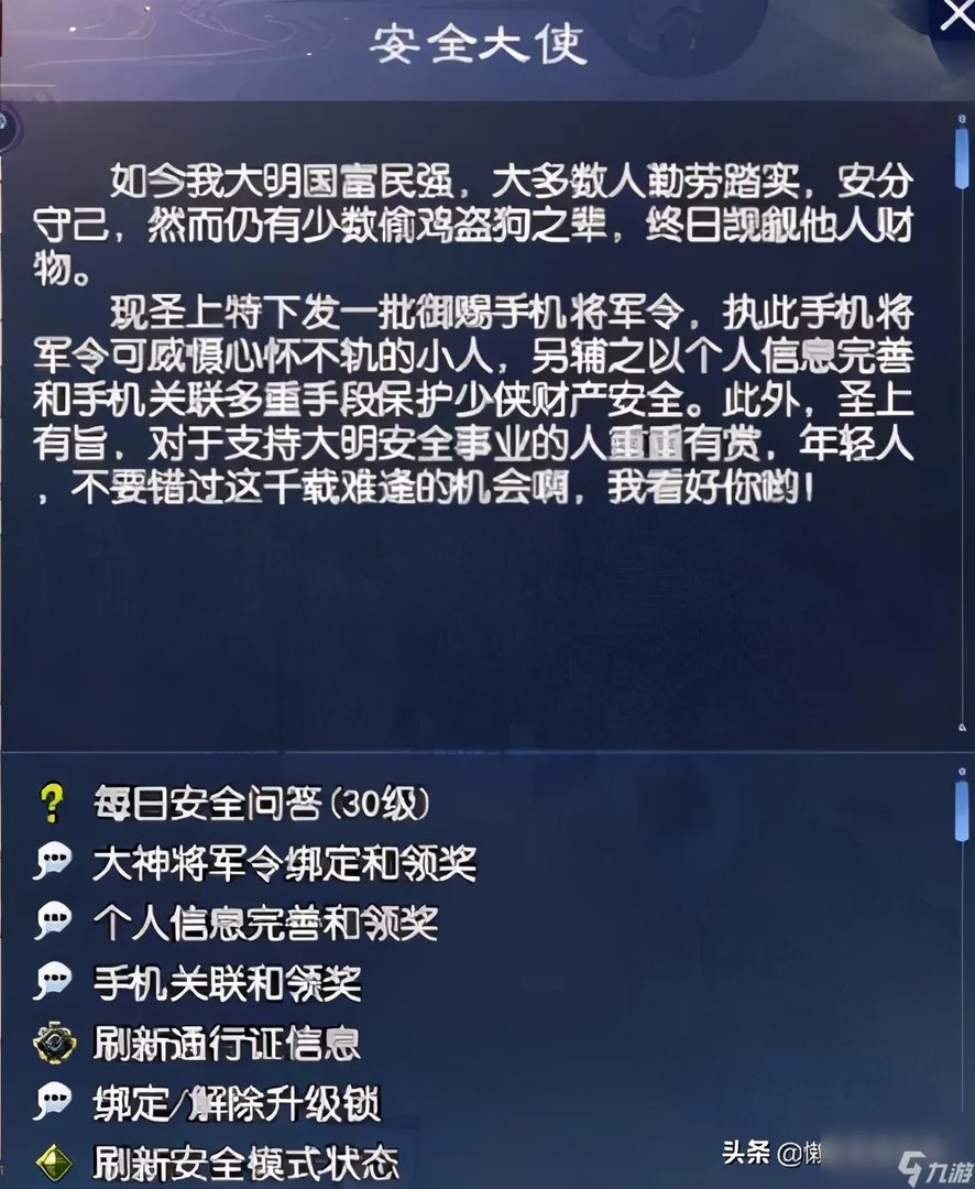 倩女幽魂元宝比例多少合适 倩女幽魂手游银币比例