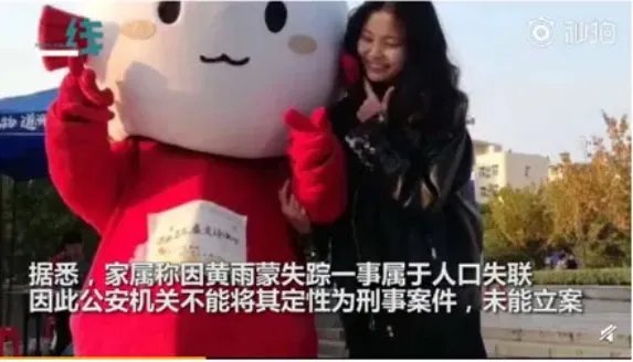 女大学生在青海失联,她为何独自去那么远的地方旅游?