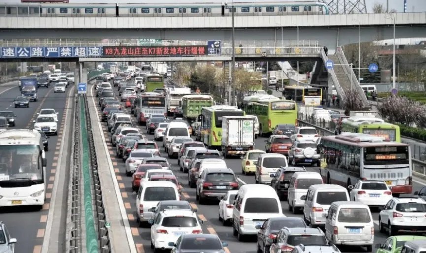 北京是否将迎返程高峰？