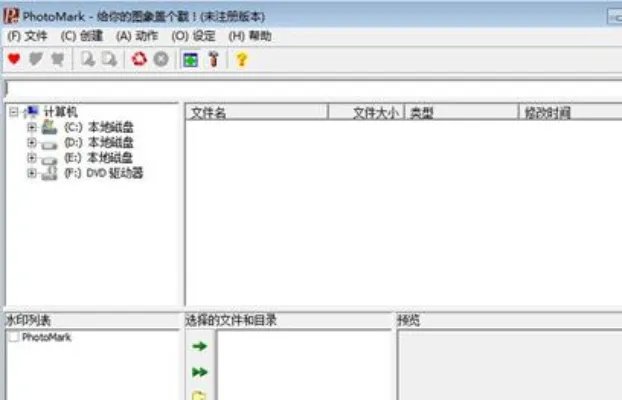 photomark