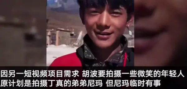 舅舅介绍丁真走红经过，走红的背后有何原因？