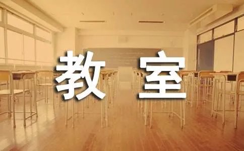 语音教室方案