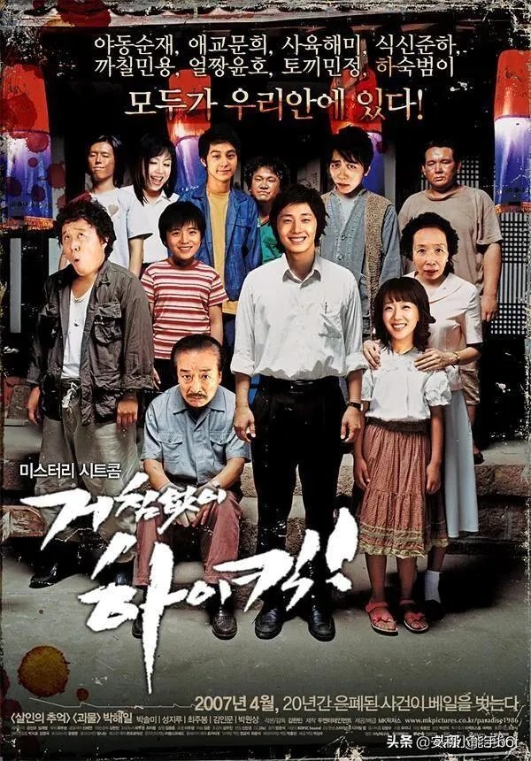 “十大最受欢迎韩剧”有哪些?