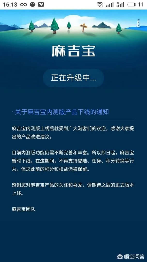 如何看待阿里挖矿平台上线?