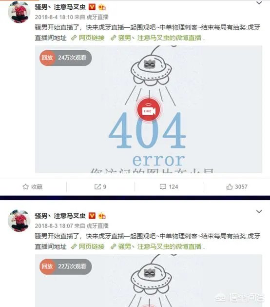 骚男离婚后开始放飞自我,频繁更新微博,当年那个老骚又回来了,你期待吗?