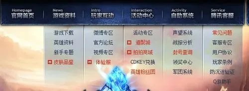 lol二周年限定皮肤怎么卖的?