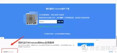 这些全网吹捧的国外育儿网站,不懂英语也能用了!