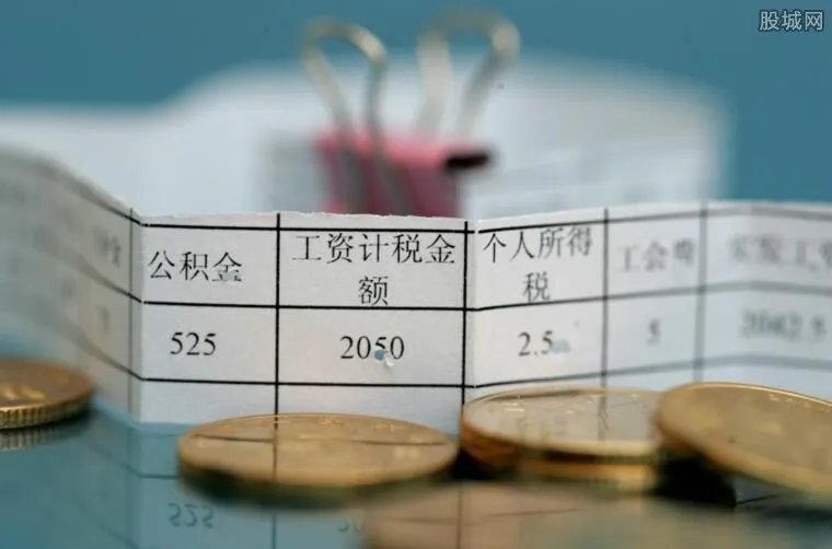 个税新规定2019计算器 2019个人所得税计算法