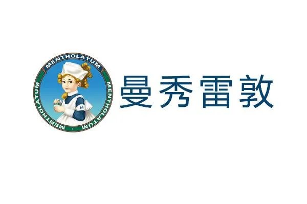 美国十大护肤品牌 海蓝之谜上榜,雅诗兰黛排名第一