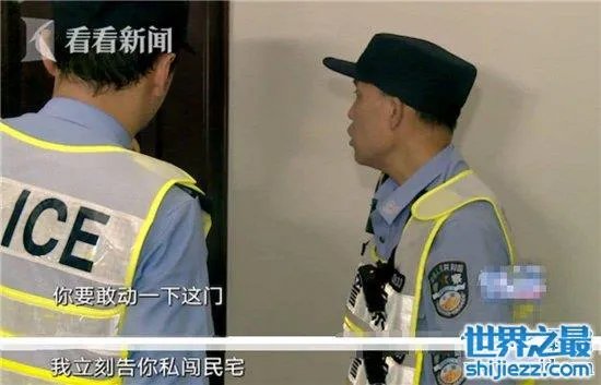 情侣让民警抓鬼,原来真相竟然是自己吓自己