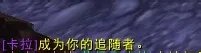 追随者怎么提升品质/怎么获得紫色追随者