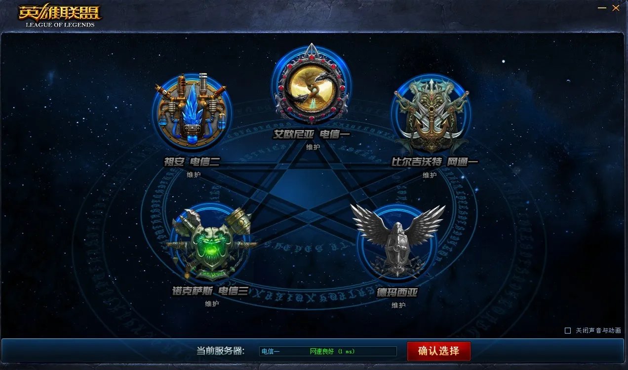 五年相伴回顾LOL登陆界面 你何时而战？