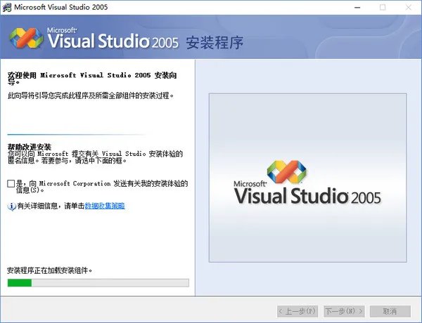 vs2005