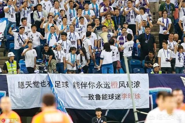 蒿俊闵、吴兴涵建功,鲁能2-1泰达!你如何评价这场比赛?